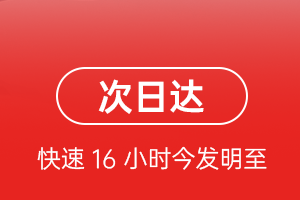 郴州北湖航空货运航空货运 航空货运
